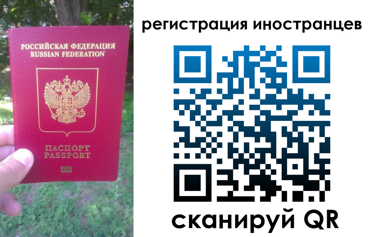 прописка в Тамбовской области